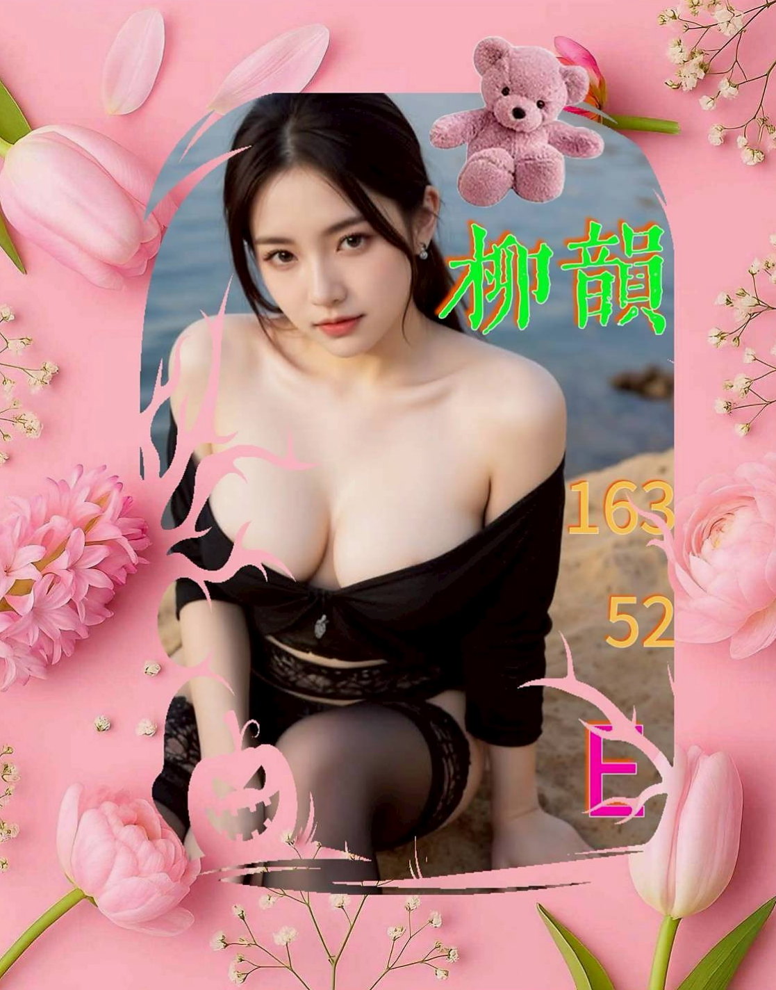 平溪◇外送茶莊◇懷荷◇學生正妹◇身高165cm◇體重49kg◇胸圍D罩杯◇年齡20歲◇妹妹基本服務   【無套妹和戴套妹的優缺點】line：tw101gg